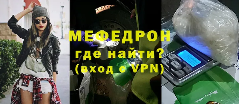 ОМГ ОМГ ONION  Асино  МЕФ VHQ  наркотики 